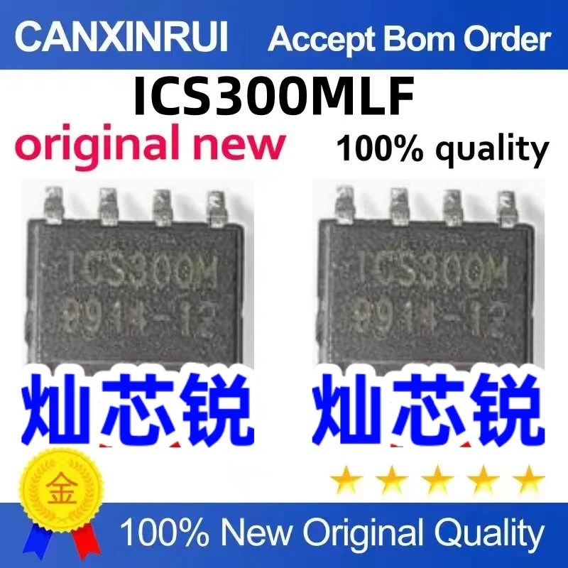 （10 pieces）ICS300MLF ICS300M SOP-8 Clock Synthesizer Power Management Chip