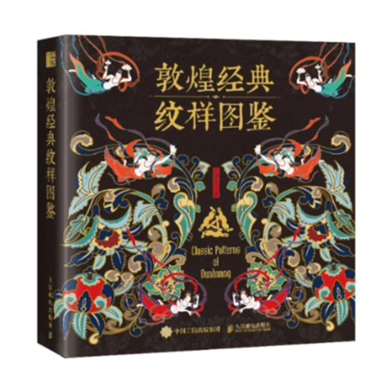 

Справочник с китайскими узорами и мотивами — традиционный восточный дизайн, художественная живопись, дизайнеры