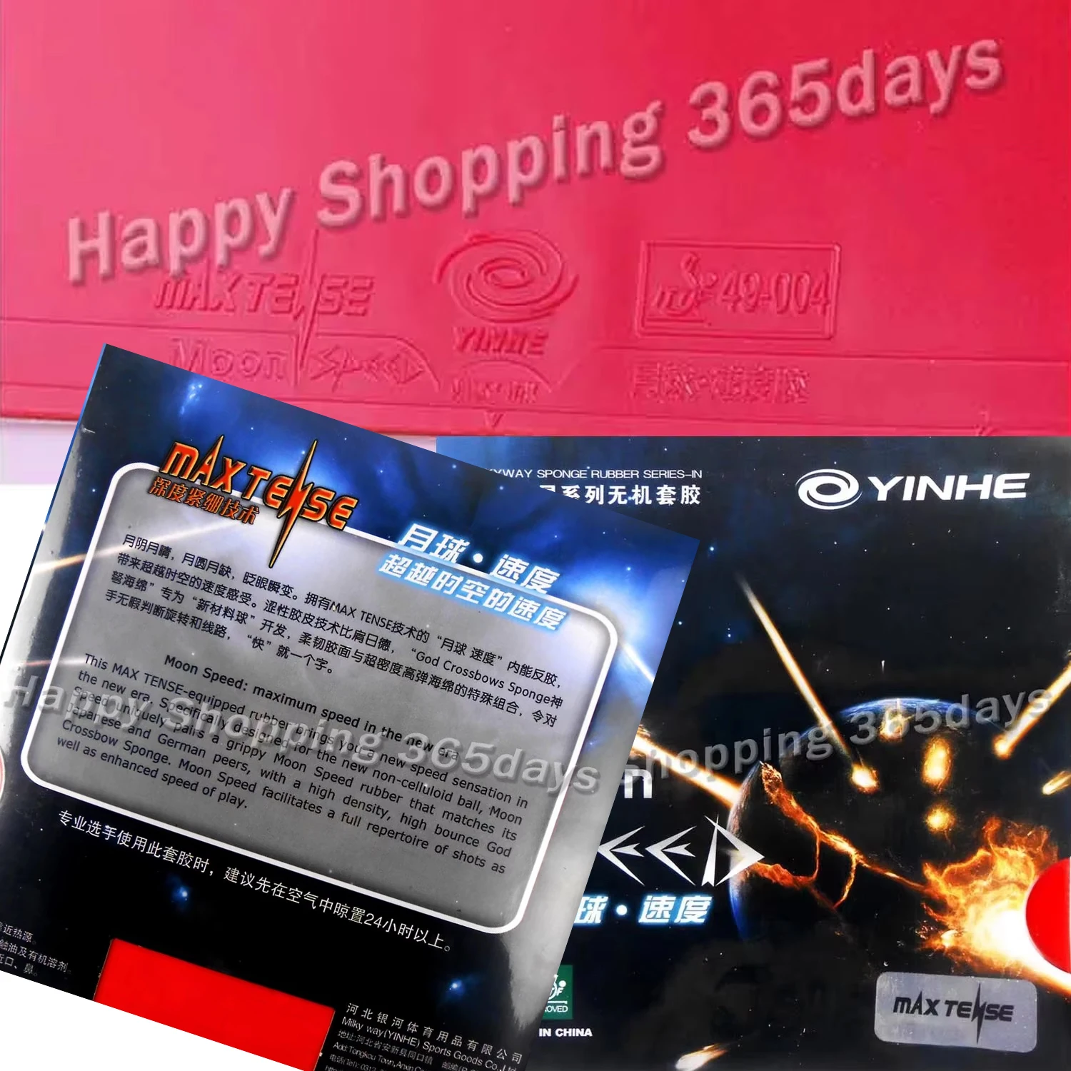 

Yinhe Moon SPEED Max Tense Pips в резине для настольного тенниса без настроенной фабрики