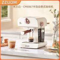 Semi-automatic Espresso Coffee Makers Household Espresso Machine Electric Coffee Appliance 20Bar Pump Pressure Steam Foam Milk