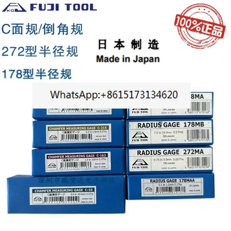 

FUJI TOOL chamfering gauge C-5 10 215 163 R angle gauge 178MAAMB178-272MA