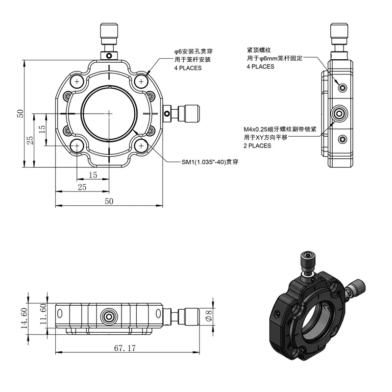 Staffa di regolazione XY con filettatura interna SM1 Obiettivo φ da 1 pollice Base di montaggio per traduzione 2D compatibile con il sistema di gabbia