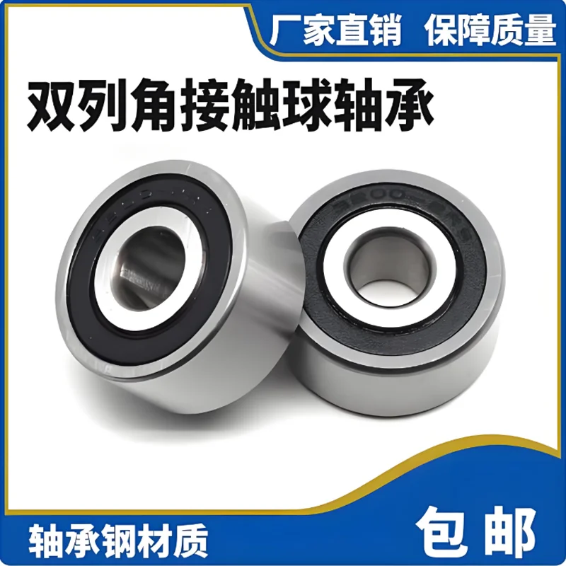 

1PC 3008 3009 3010 3011 3012 3013 3014 3015a-2RS. Double row angular contact ball bearing