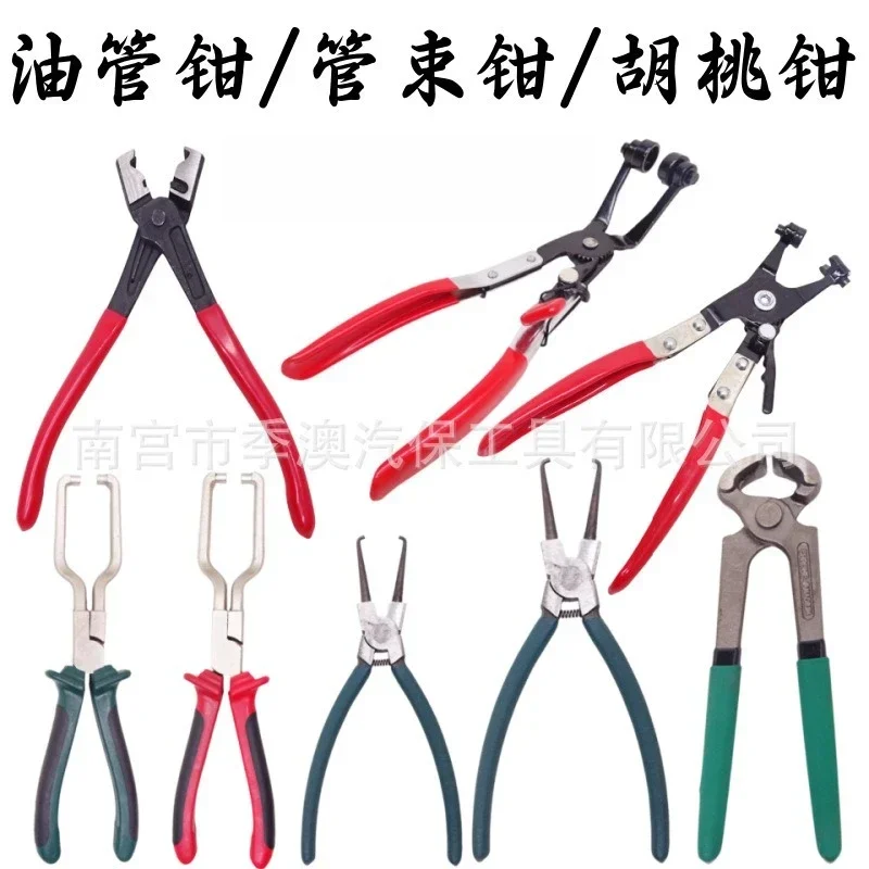 

Durable Calipers Auto Water Pipe Straight Throat Pipe Bundle Pliers Clamp Pliers Auto Water Pipe Bundle Pliers