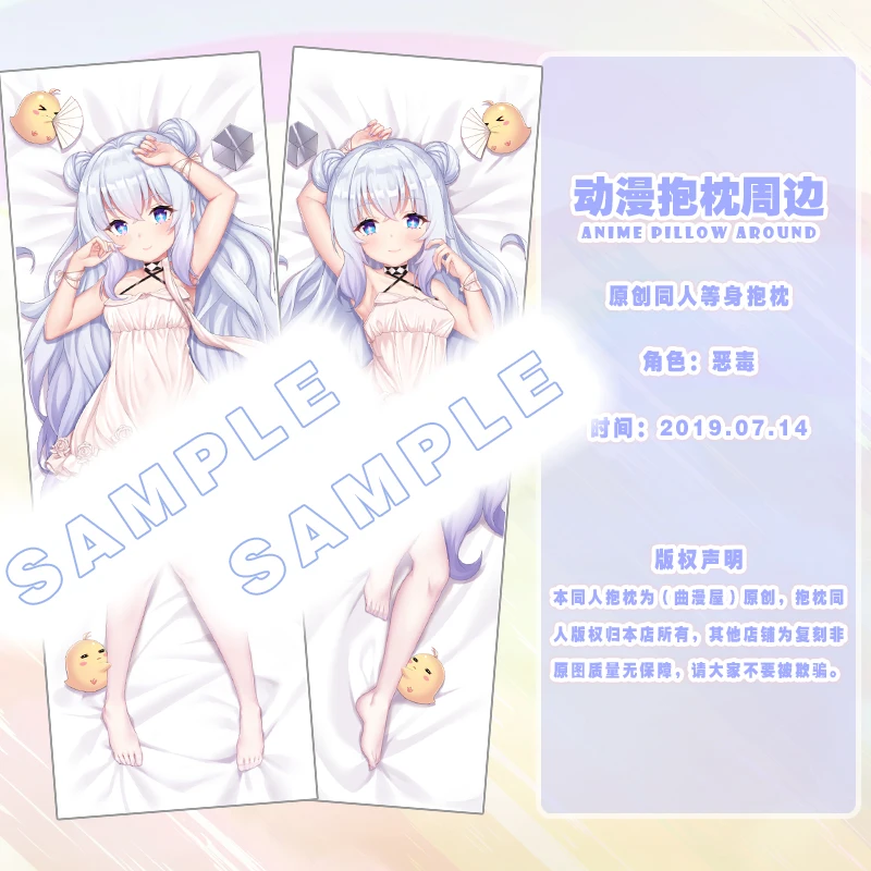 MNF Gioco Le Malin Azur Lane Dakimakura Che Abbraccia Corpo Coperture Per Cuscini Lungo Fodere Per Cuscini Otaku Biancheria Da Letto Regalo 160X50 CM