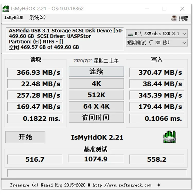 Ddr 4G with cache Solid state USB Read 500MB/s Write 400MB/s