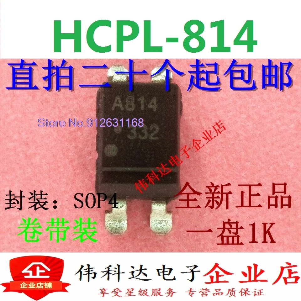 

(20PCS/LOT) HCPL-814-500E A814 SOP4