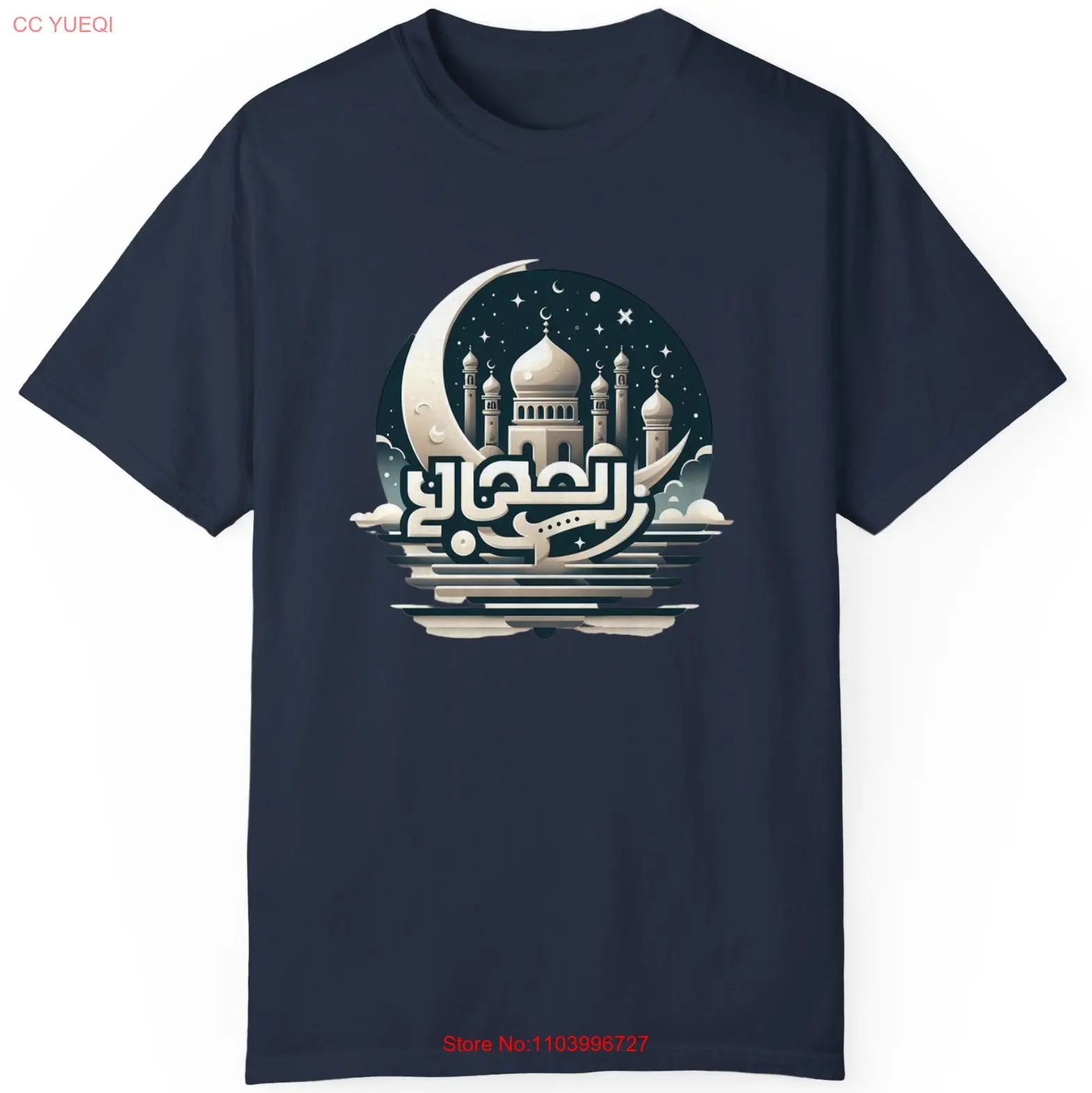 Ramadan Mubarak Muharram Celebration Surprise Gift Unisex T-Shirt S-5XL