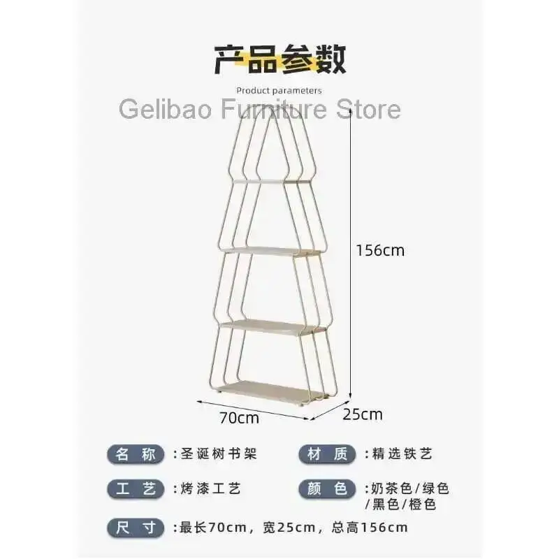 

Style Bookshelf Cream Christmas Living Room Tree Floor Multi-layer Bookcase Storage Rack Creative Sundries Storage Rack Shelf