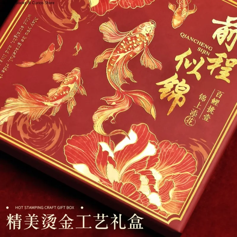 مجموعة الإشارات المرجعية على الطراز الصيني-كيان تشنغ سي جين، هدايا عيد الميلاد للمعلمين والأصدقاء #4