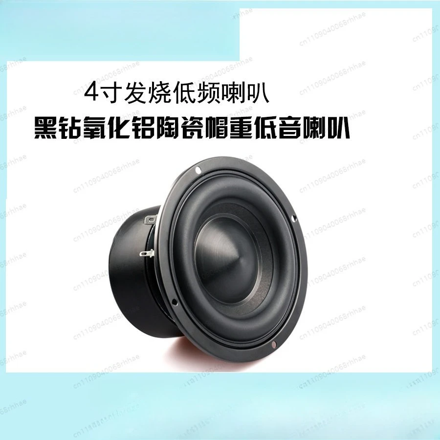 4 Inch Long Stroke Woofer Hifi Horn Black Diamond Alumina Ceramic Cap Woofer