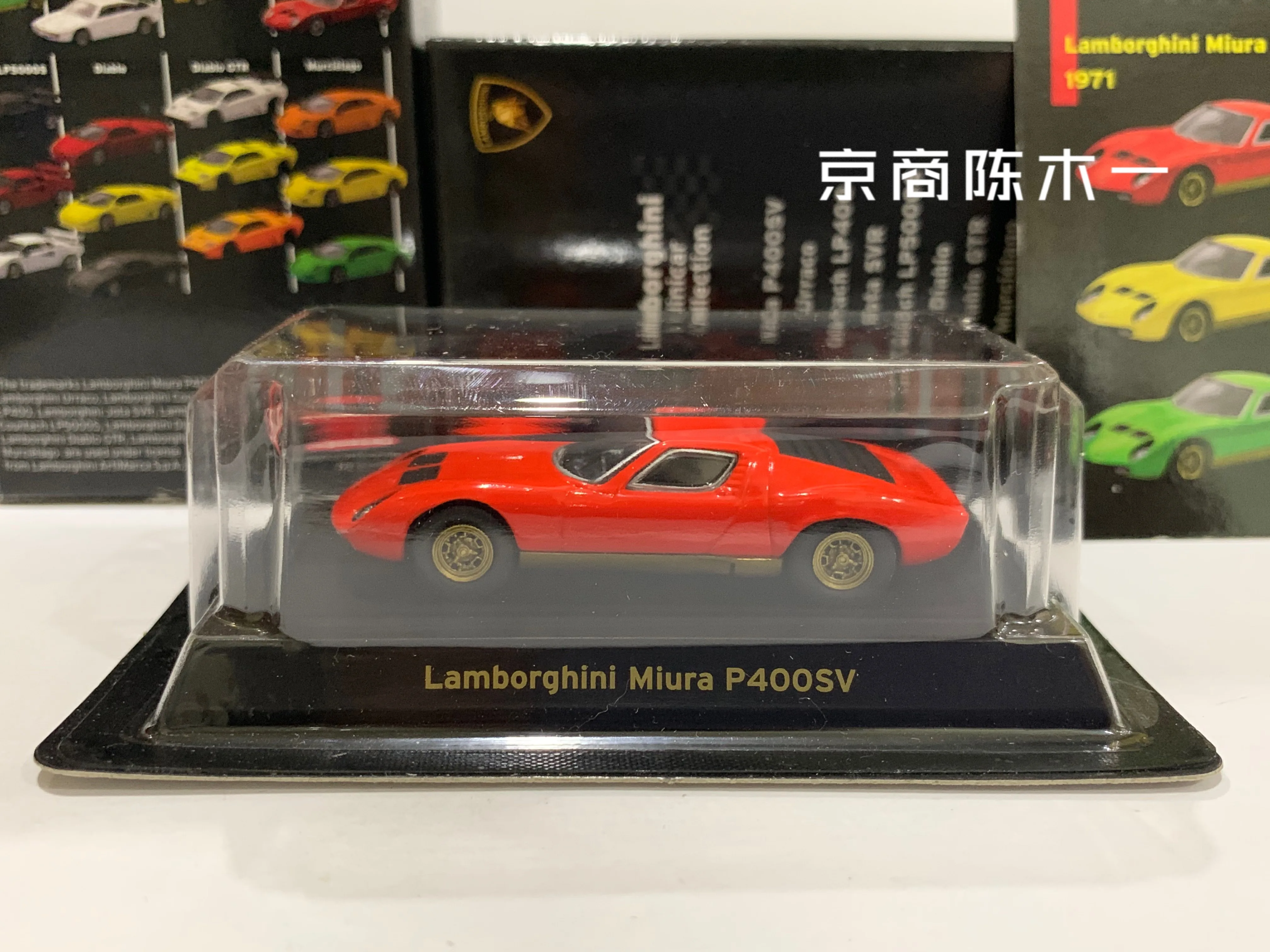 1/64 KYOSHO Lamborghini Miura P400 P400SV Collection die cast alloy trolley model ornaments gift