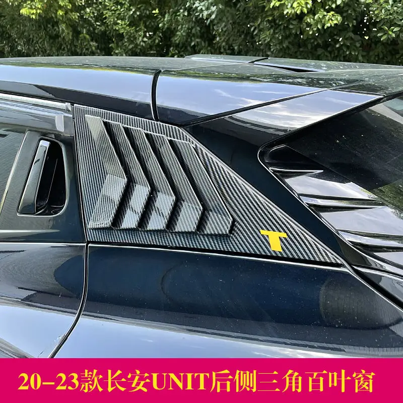 

For Chang an UNIT 20-23 ABS carbon fiber patterned triangular louver window exterior decoration modification decorative frame