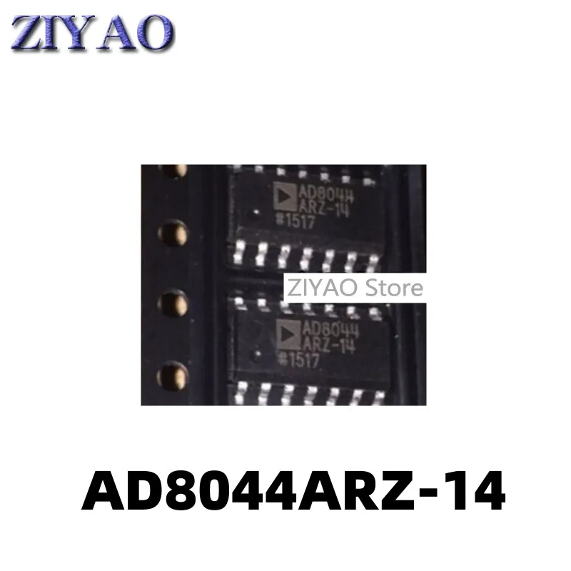 5PCS AD8044AR-14 AD8044ARZ-14 AD8044 SOP14