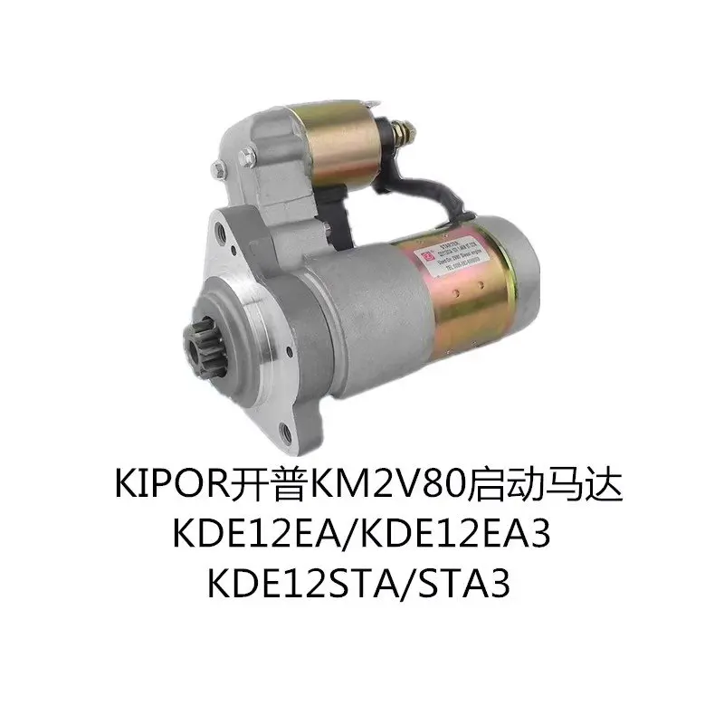 Imagem -02 - Kipor 2v80 Motor de Arranque do Motor Acessórios do Gerador Kde12ea Kde12ea3 Kde12sta Kde12sta3