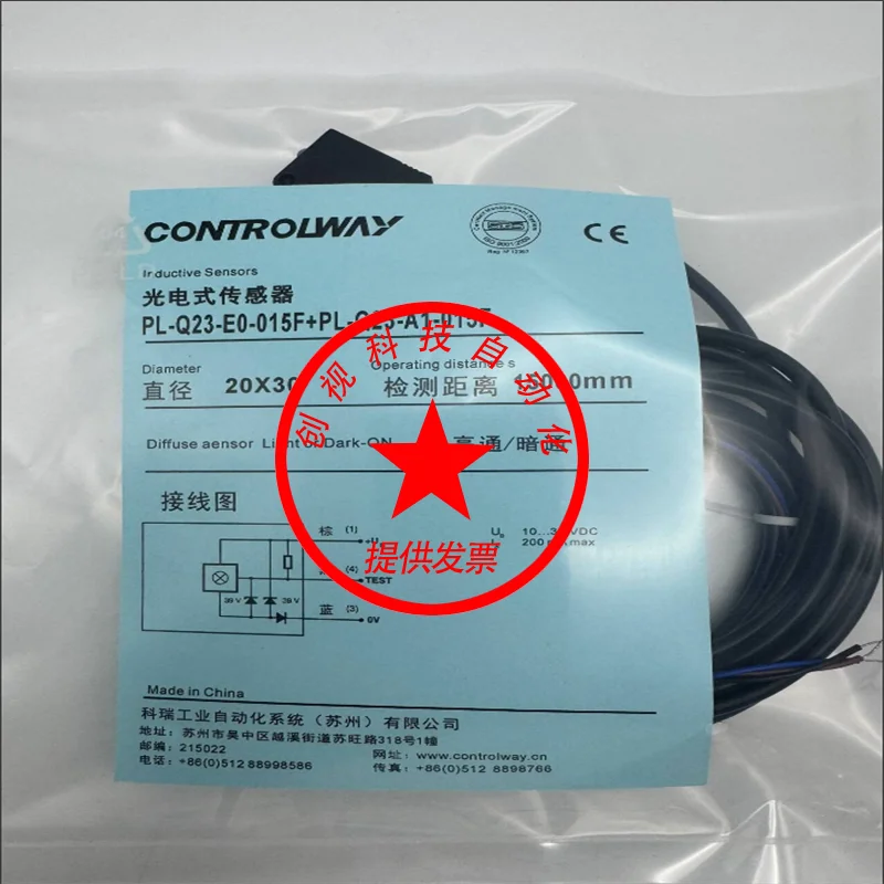 Brand New Photoelectric Switch Pl-Q23-A1-015F Pl-Q23-E0-015F Sensor Quality Guaranteed For One Year