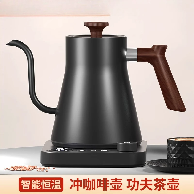 Intelligent inverter temperature control hand pour-over coffee pot Long spout tea boiling water gooseneck kettle Electric kettle