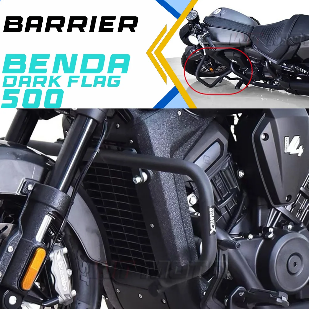 

BENDA Dark Flag 500 Motorcycle Side Bag Modification Bumper, Crash Bar, Crash Brake