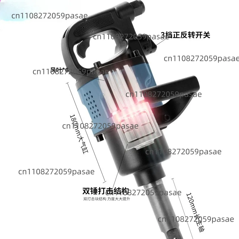Pneumatic wrench 1