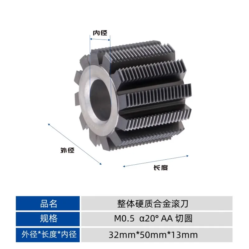 Integral gear roller M1 hole 22 tungsten steel roller, pressure angle 20 hole 16 high speed roller hole