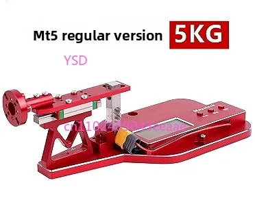 

MT5 Thrust Test Stand - 5KG Capacity for Drone Motors/Propellers (Standard Version)