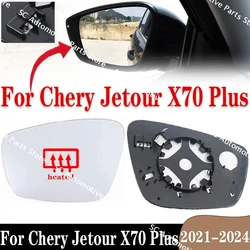 For Chery Jetour X70 Plus 2021-2024 Exterior Rearview Side Car Mirror Reflective Blind Spot Line Heated Glass Lens Car Accessory