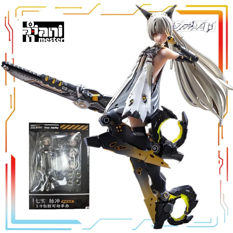 

AniMester Original Nuclear Gold Reconstruction Series Seven RealitiesFigure Assembly Model Toys Collectible Model Gifts for Boys