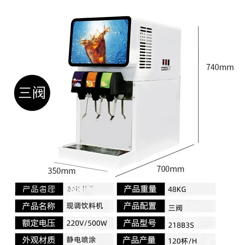 

Milk tea shop Small juice cold drink machine Hamburg fried chicken shop Self-service carbonated drink Commercial Coke machine