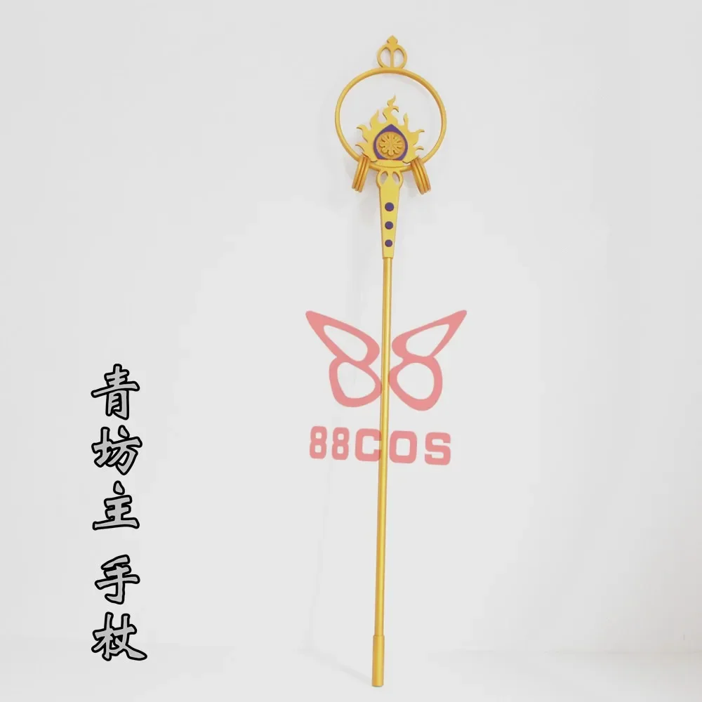 Aobozu HandHeld Staff Cosplay Prop Game Character for Halloween Carnival Party