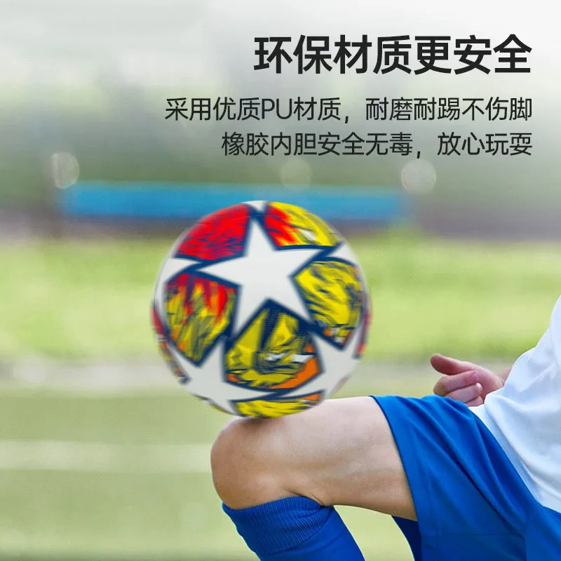 프로 축구 공 크기 5 공식 경기 공 원활한 접합 PU 소프트 크기 4 축구 우수한 그립 및 탄력성