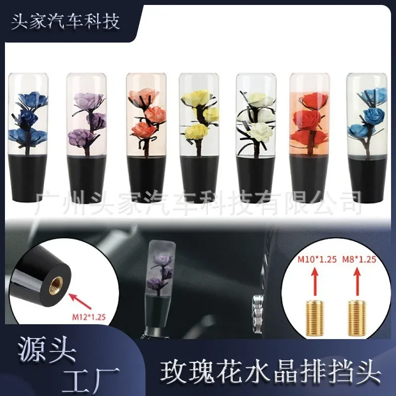 for Universal Car Gear Shift Knob Large Transparent Crystal Flower Decoration Personalized Interior Modification Accessories