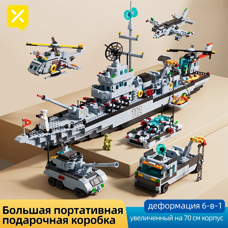 1456PCS Military Battleship Ocean Boat Ship Building Set Warship Brick Kit Toys Cruiser Building Blocks Boys Kids Christmas Gift