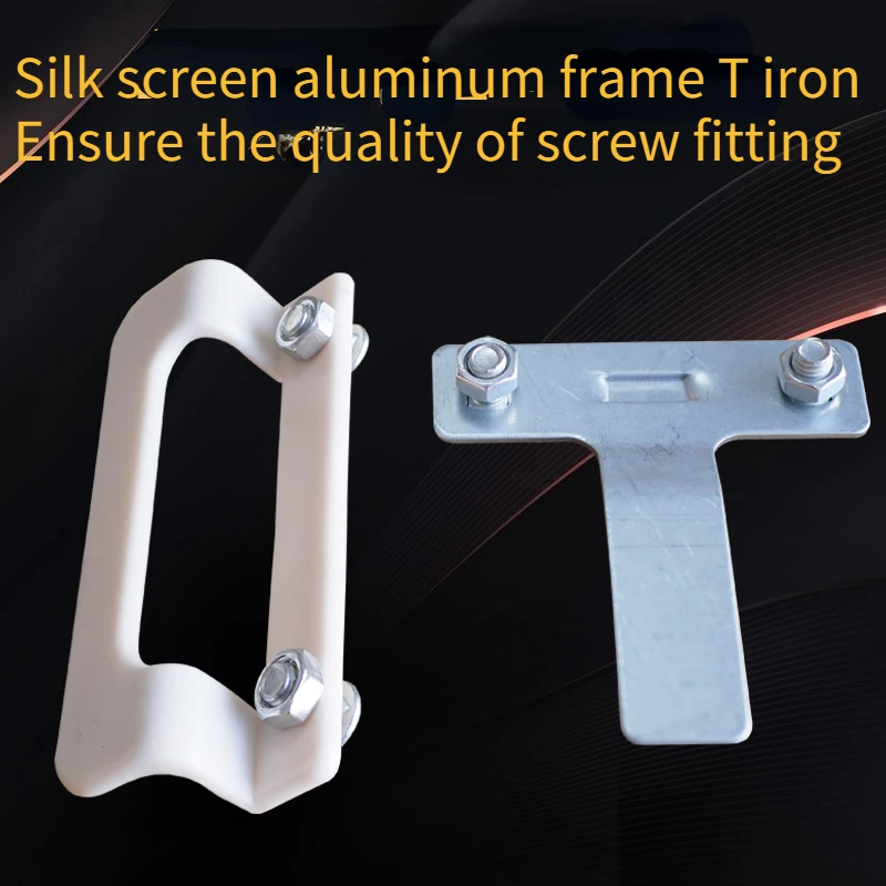 Screen Printing Treadmill Aluminum Frame T-shaped Iron Printing Screen Frame Locator Fixed Wire Screen Printing Equipment