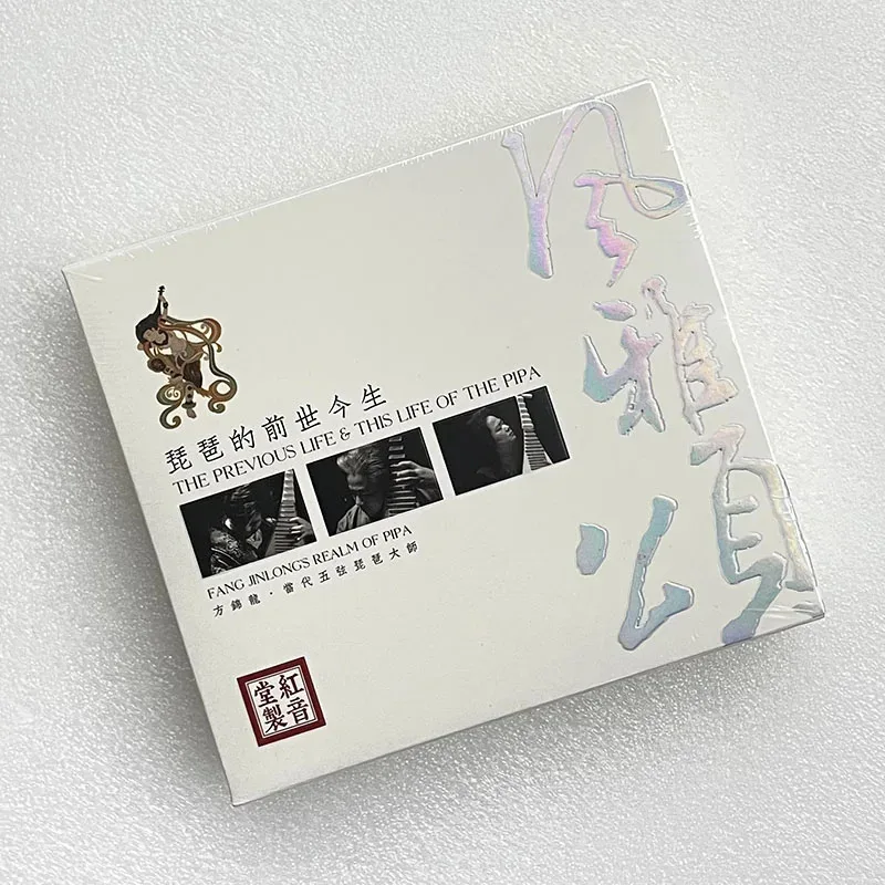 Рисунок 4 - Подлинная запись Fang Jinlong Pipa