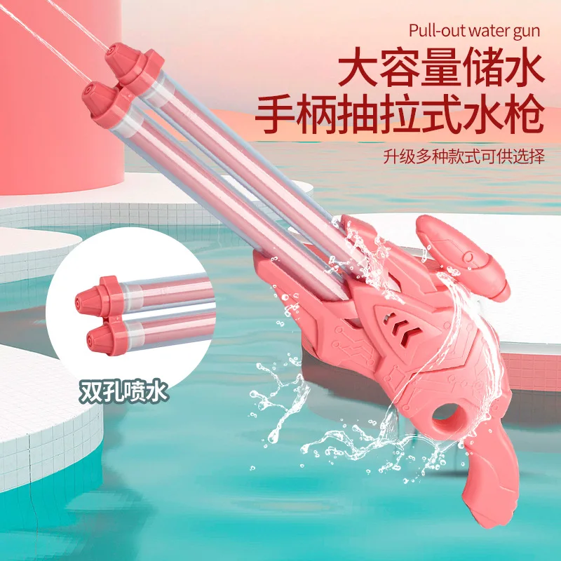 

Water Gun Summer Outdoor Water Spray Guns Pull High Pressure Range Pools Beach Water Battle Fun Play Toys Children Boys Girls