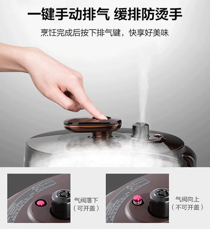 ميديا طنجرة الضغط الكهربائية المنزلية مزدوجة الصفراوي طنجرة الضغط 5L متعددة الوظائف طنجرة الأرز أوتوماتيكية بالكامل ذكية #2