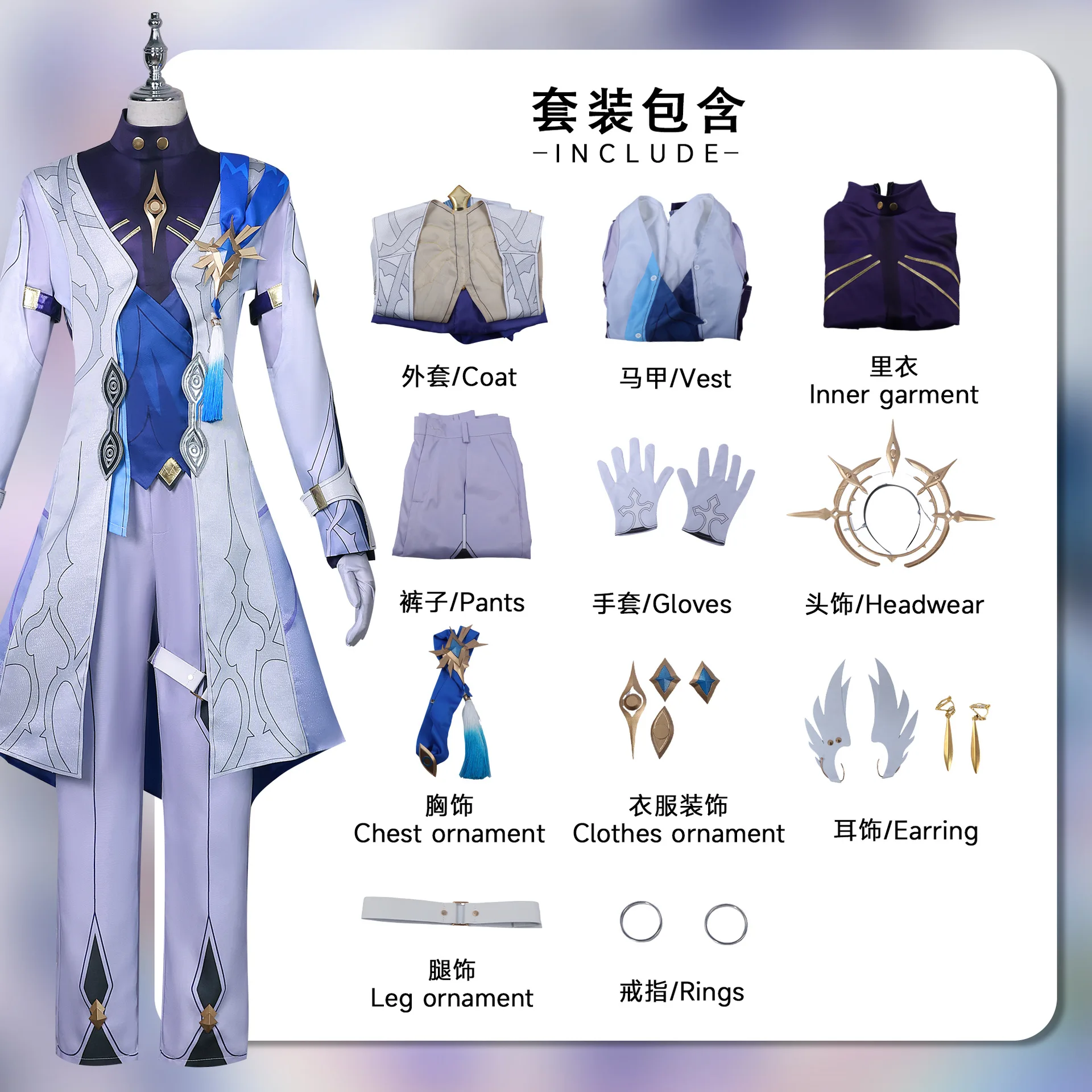 Sunday Cosplay Costume Game Honkai Star Rail Mr. Sunday Cosplay Costume Uniform Outfits Wig Shoes Prop Anime Role Play Suits