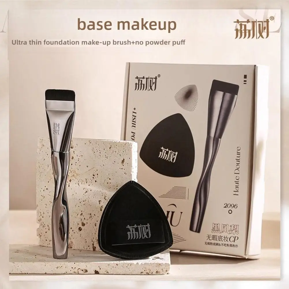 Lishu Foundation-Pinsel mit flachem Kopf und schwarzem Make-up-Puff-Mixer-Schwamm, ultradünner Kopf, spurloses Concealer-Applikator-Werkzeug