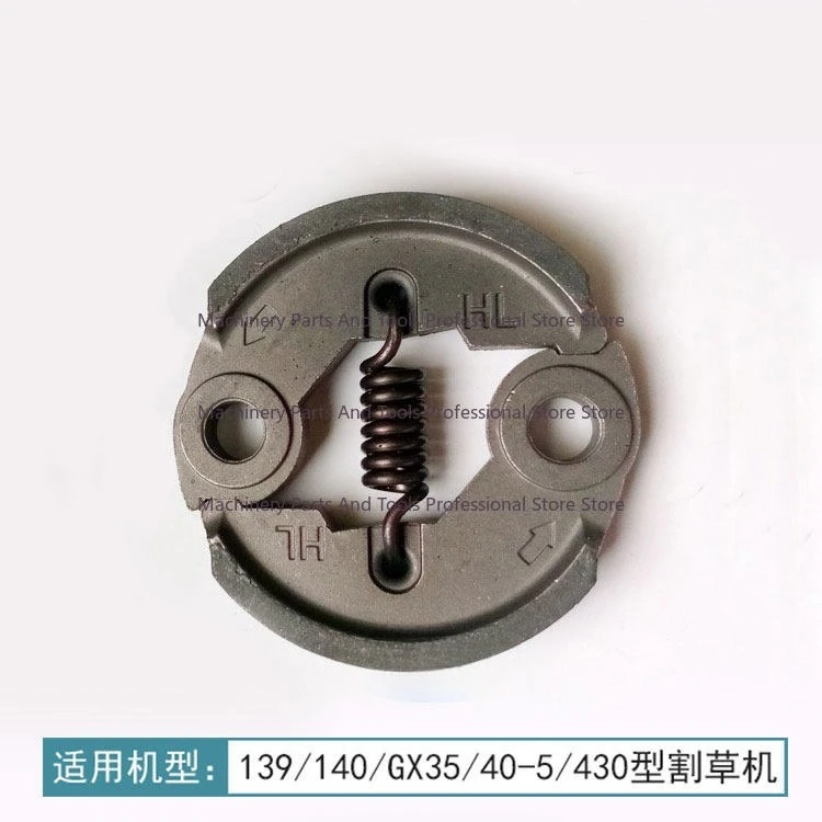 Lawn Mower Accessories Clutch Four Stroke 139/140/GX35 Universal Clutch Throw Block Friction Plate Spring