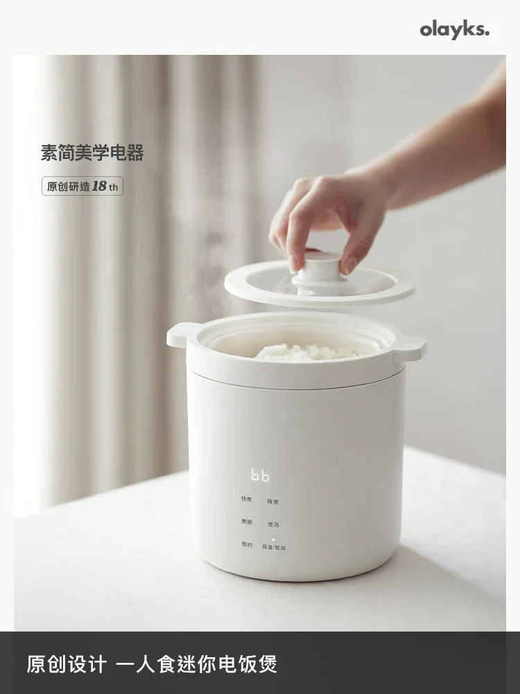 Original Original Mini Rice Cooker 1 to 2 Household One Person Electric Rice Cooker Small 1.2L