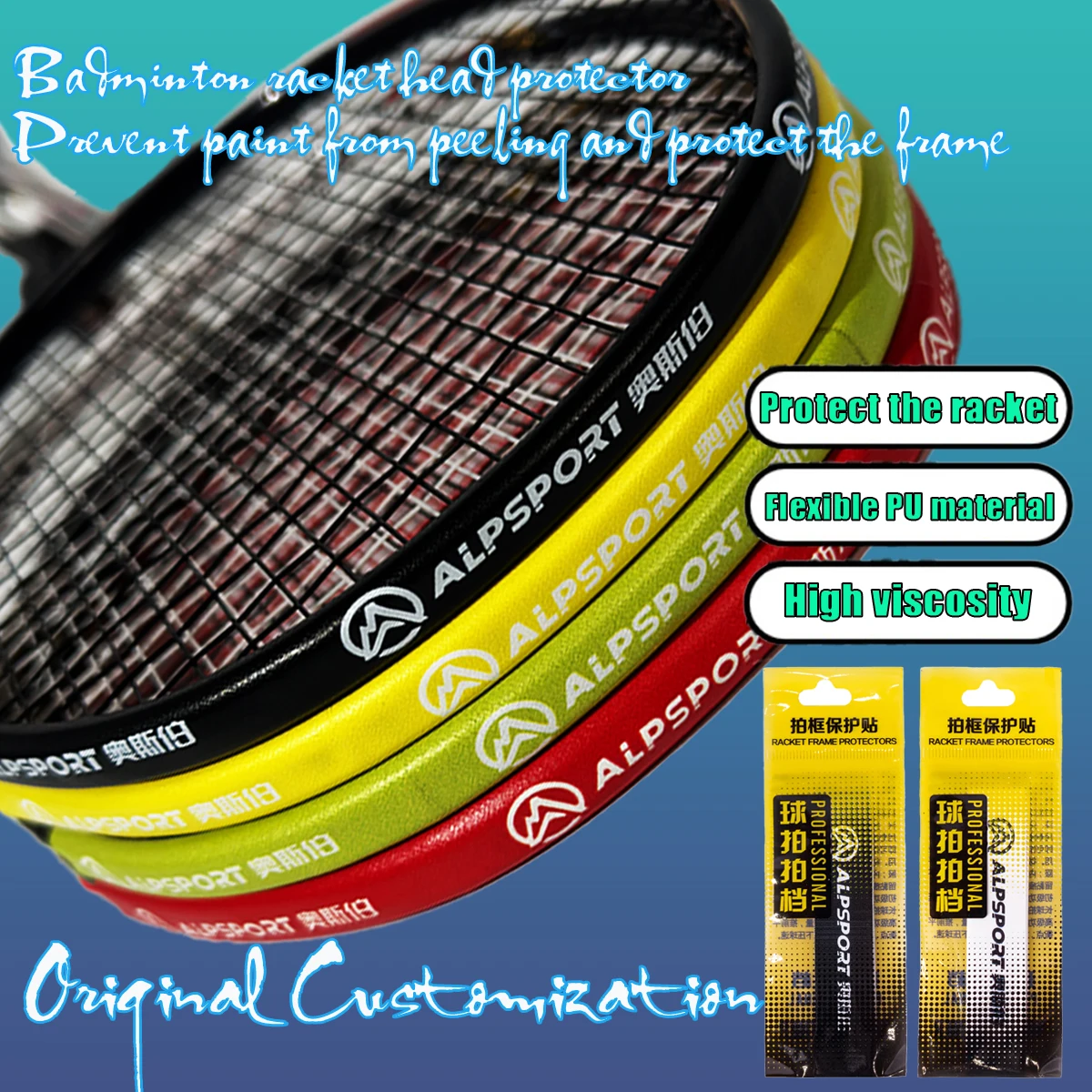 Alpsport PKT Self-adhesive Tennis Badminton Racket Edge Protection Tape PU Anti-peel Paint Sports Tennis Badminton Accessories