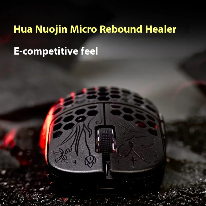 UNIUS Black Lotus Carbon Fiber Gaming Mouse Ultralight Weight 39g Huano/Fswq Micro Switches 8kHz Polling Rate Hollow Mouse PC