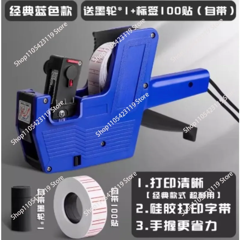 Coding machine Price tag machine Automatic manual date price
