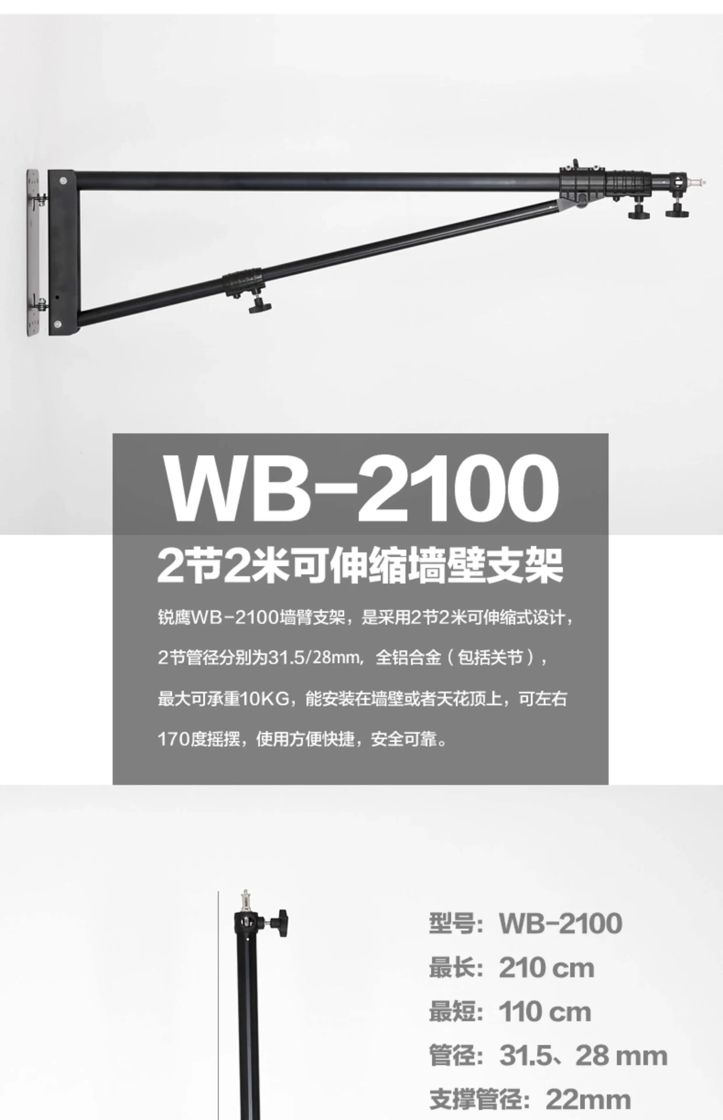 Sharp Eagle, Wall B…