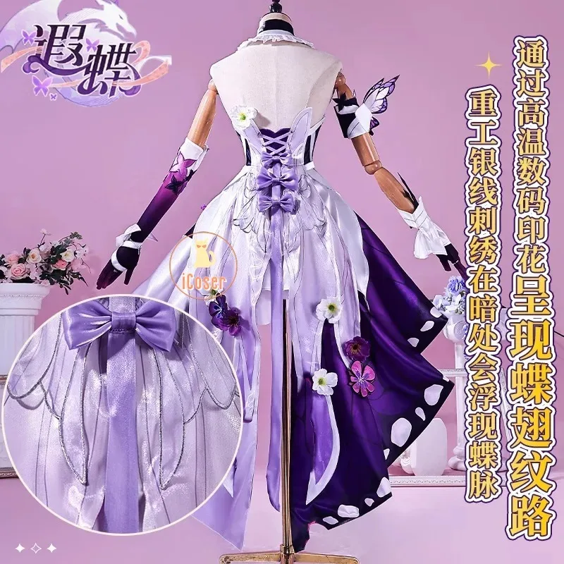 25COSHonkai ستار السكك الحديدية كاستوريس تأثيري حلي شعر مستعار فستان أقراط أغطية الرأس حفلة الهالوين للنساء الفتيات كرنفال لعبة كوس Pr