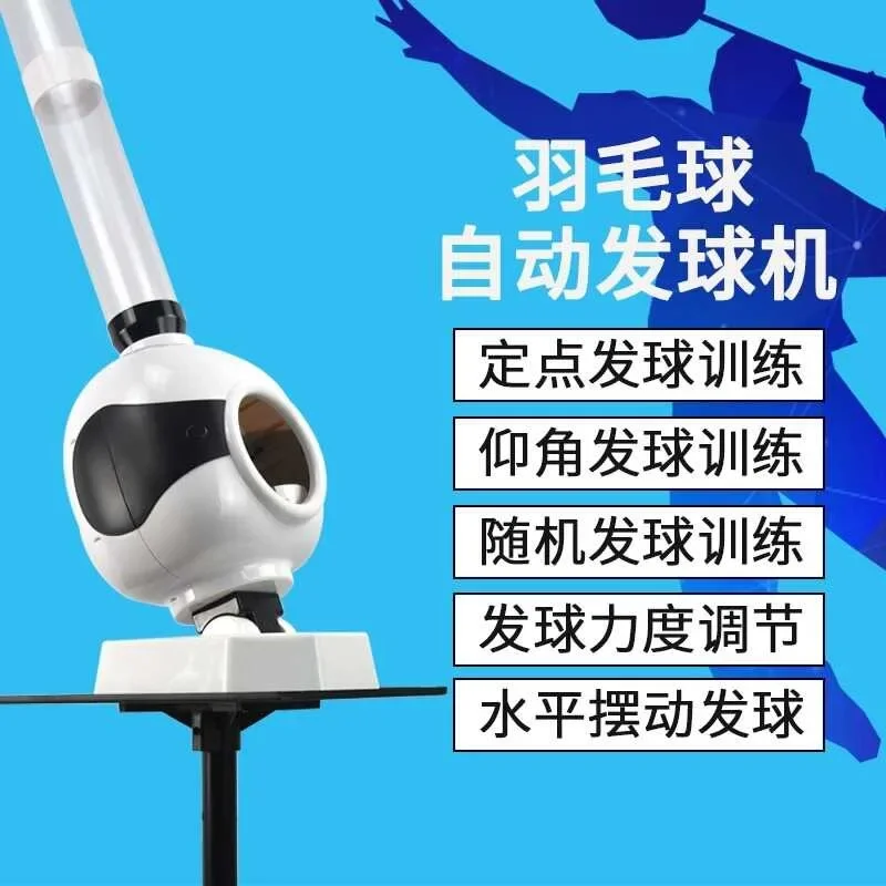 

inventoryPortable Badminton Serve Machine, Automatic Single-Player Practice Trainer, Simple Household Shuttlecock Server