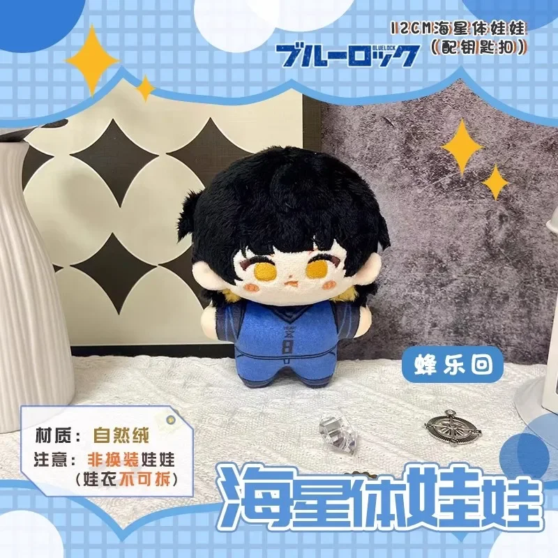 12CM Mini New BLUE LOCK plush Dolls Caesars Mikage Reo Nagi Seishiro Chigiri Hyoma Bachira Meguru Children gifts toys