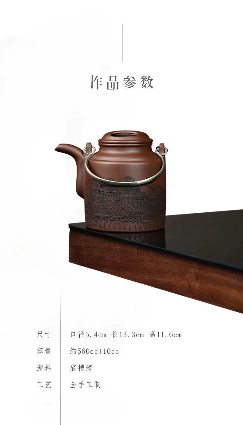 All handm, ancient, large, Chinese tea maker, gifts, high-end, purple mud engraving, purple clay pot