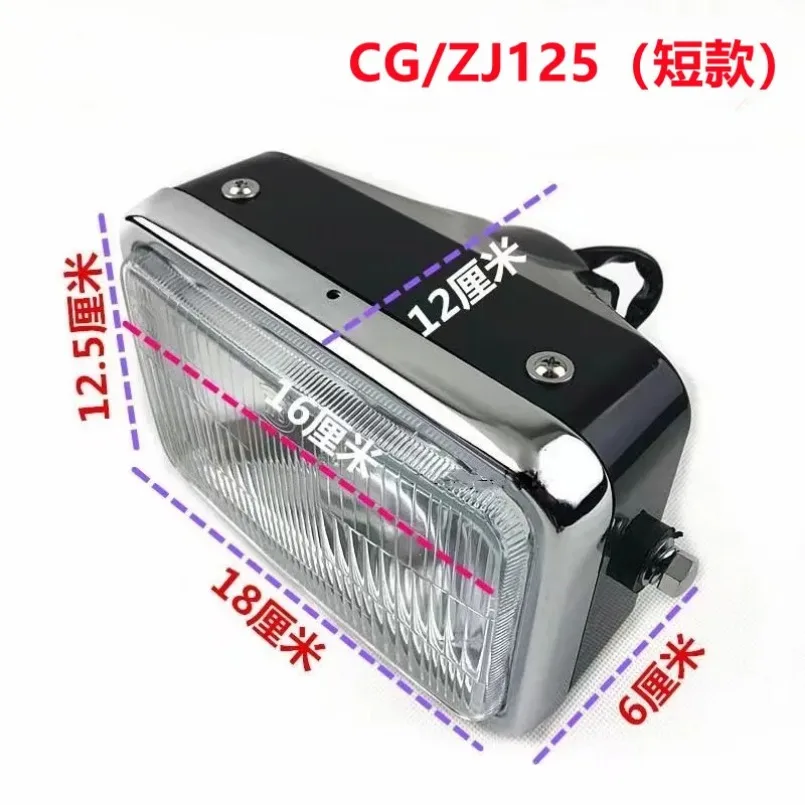 Motorcycle Front Headlight Headlamp Assembly For Honda CG125cc ZJ125cc ZJ CG 125 150 200