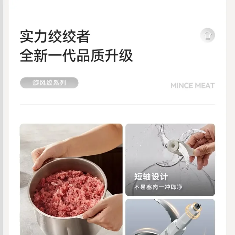 مفرمة لحم الدب 220 فولت من الفولاذ المقاوم للصدأ كهربائية أوتوماتيكية متعددة الوظائف منتج أغذية منزلي CE #3